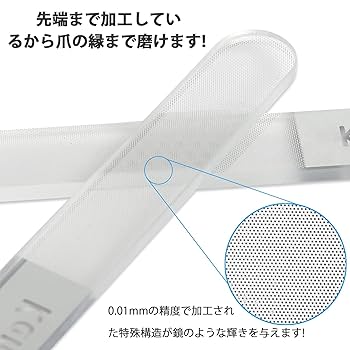つめみがき Amazon.co.jp: 【2025年改良版】Kanavi 爪やすり 爪磨き ガラス